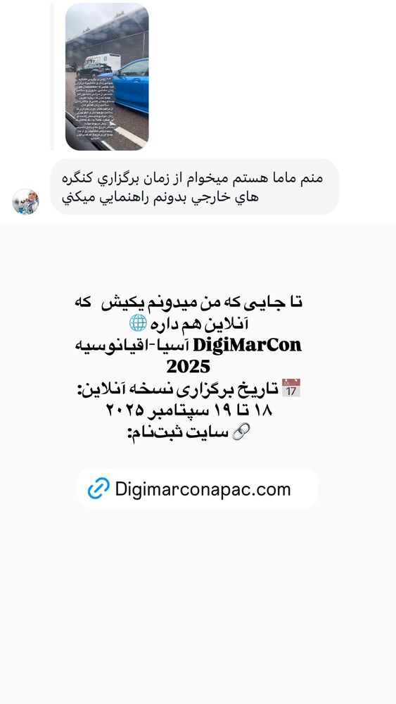  جدید ترین استوری اینستاگرام لیلی زمردیان