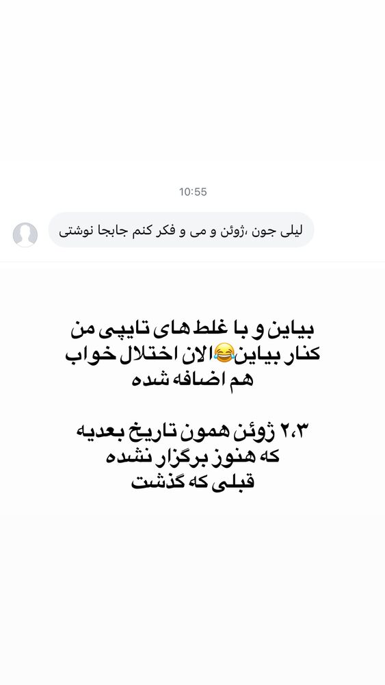  جدید ترین استوری اینستاگرام لیلی زمردیان