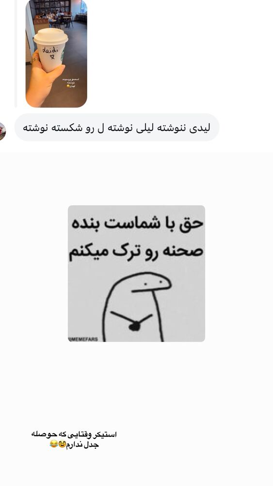  جدید ترین استوری اینستاگرام لیلی زمردیان