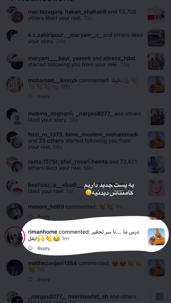  جدید ترین استوری اینستاگرام لیلی زمردیان