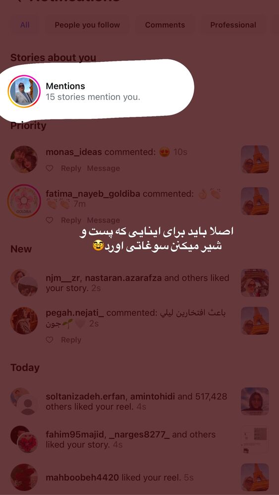  جدید ترین استوری اینستاگرام لیلی زمردیان