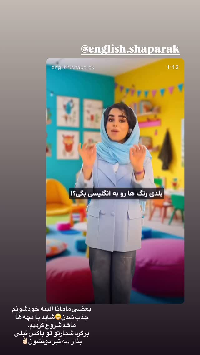  جدید ترین استوری اینستاگرام لیلی زمردیان