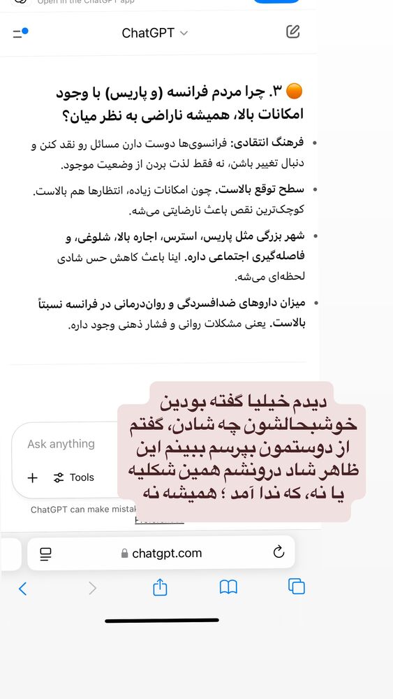  جدید ترین استوری اینستاگرام لیلی زمردیان
