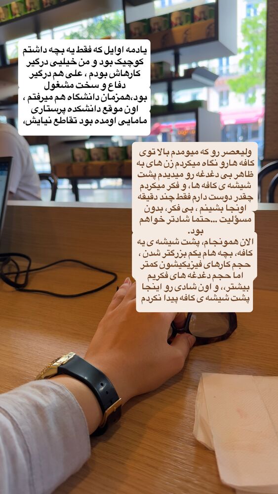  جدید ترین استوری اینستاگرام لیلی زمردیان