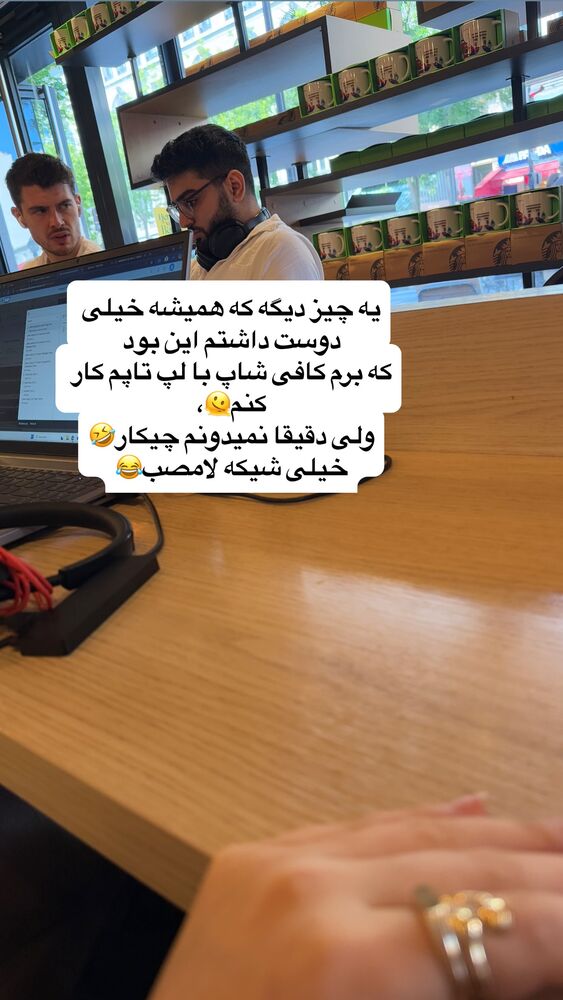  جدید ترین استوری اینستاگرام لیلی زمردیان