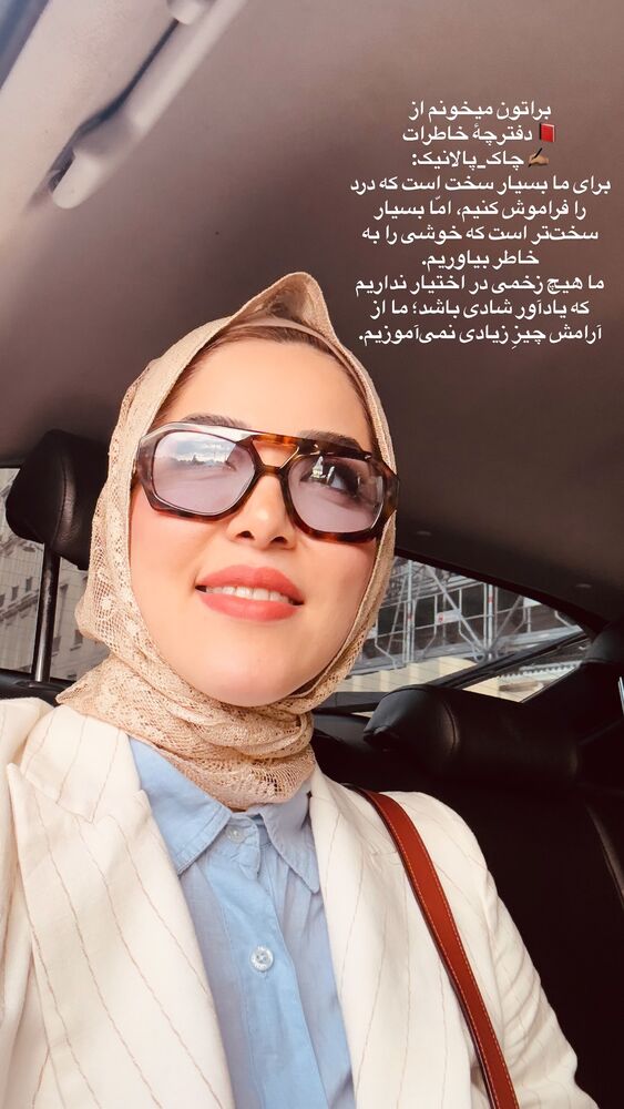  جدید ترین استوری اینستاگرام لیلی زمردیان