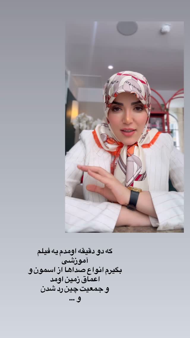  جدید ترین استوری اینستاگرام لیلی زمردیان