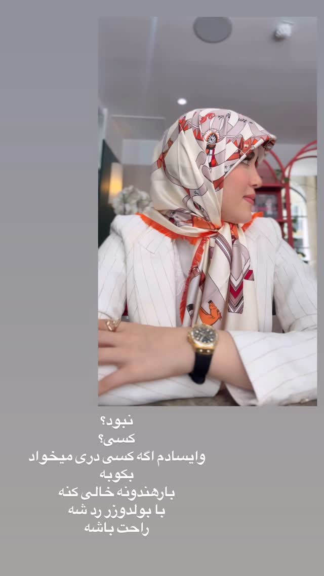 جدید ترین استوری اینستاگرام لیلی زمردیان