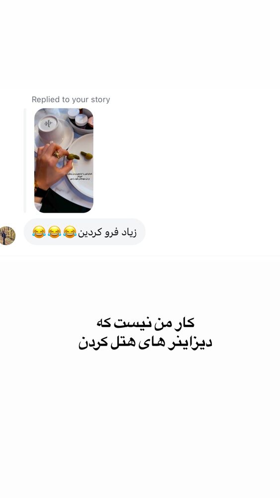  جدید ترین استوری اینستاگرام لیلی زمردیان