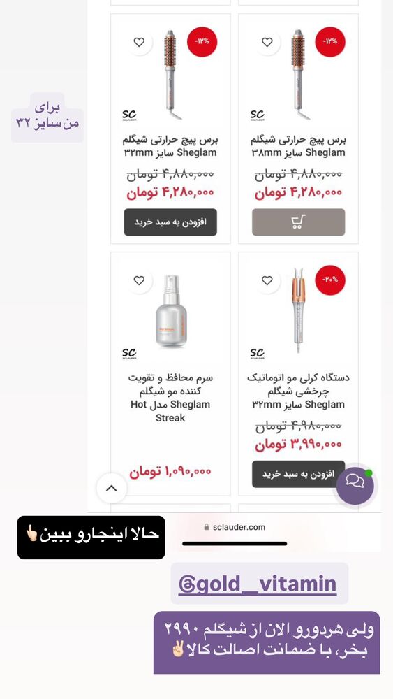  جدید ترین استوری اینستاگرام لیلی زمردیان