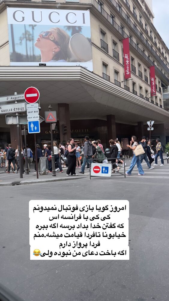  جدید ترین استوری اینستاگرام لیلی زمردیان