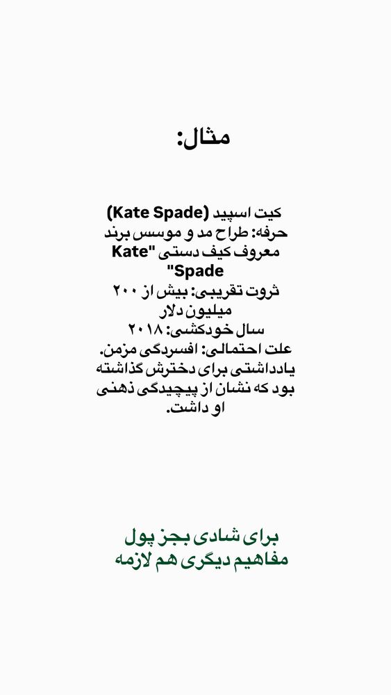  جدید ترین استوری اینستاگرام لیلی زمردیان