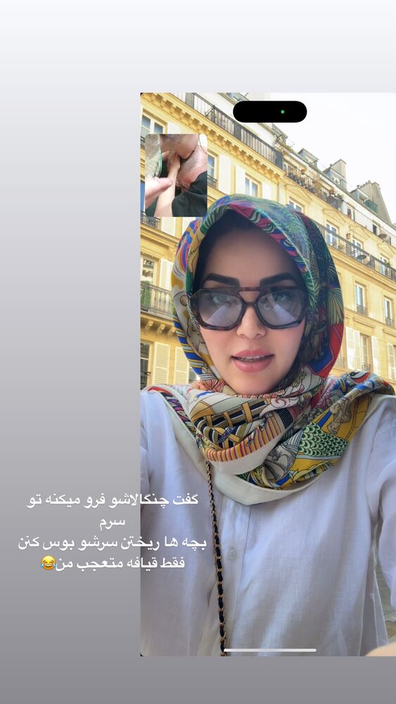  جدید ترین استوری اینستاگرام لیلی زمردیان