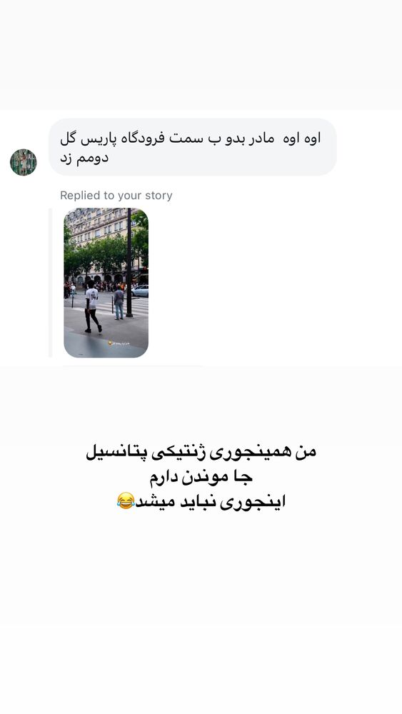  جدید ترین استوری اینستاگرام لیلی زمردیان