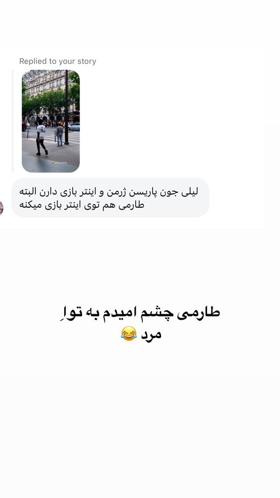  جدید ترین استوری اینستاگرام لیلی زمردیان