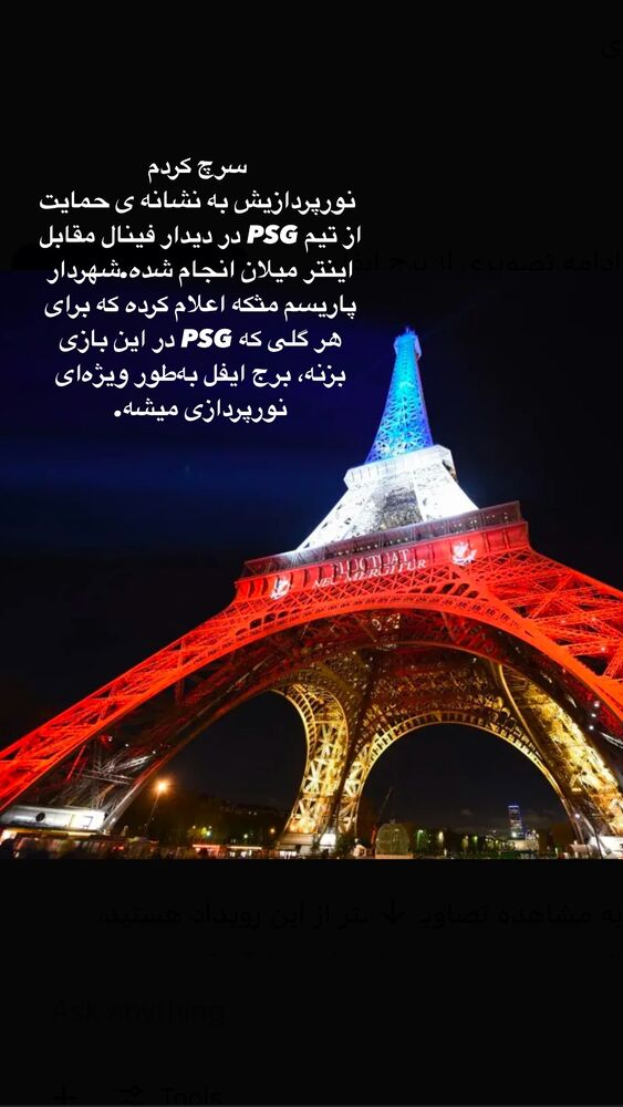  جدید ترین استوری اینستاگرام لیلی زمردیان