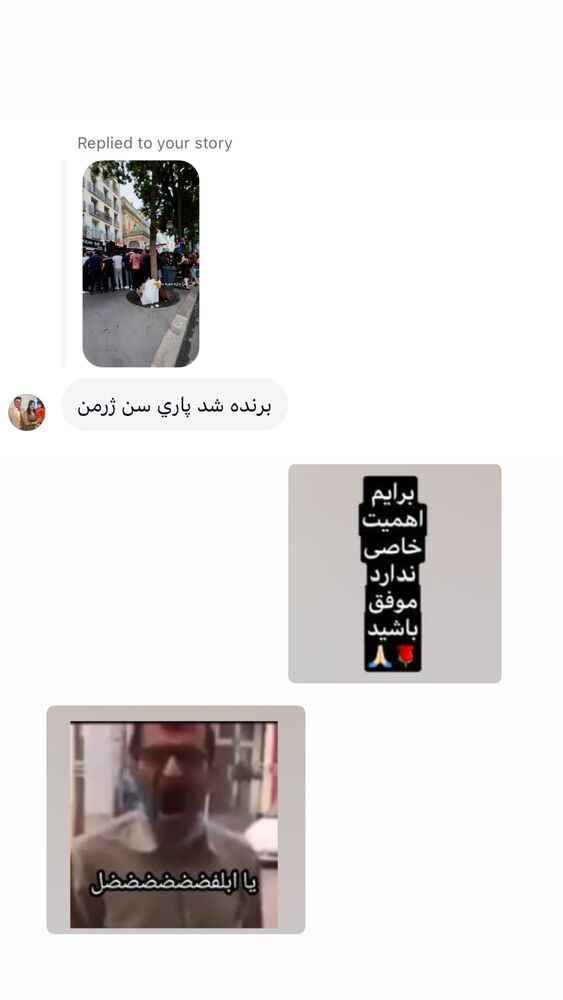  جدید ترین استوری اینستاگرام لیلی زمردیان