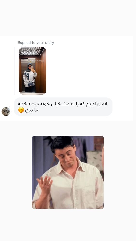  جدید ترین استوری اینستاگرام لیلی زمردیان