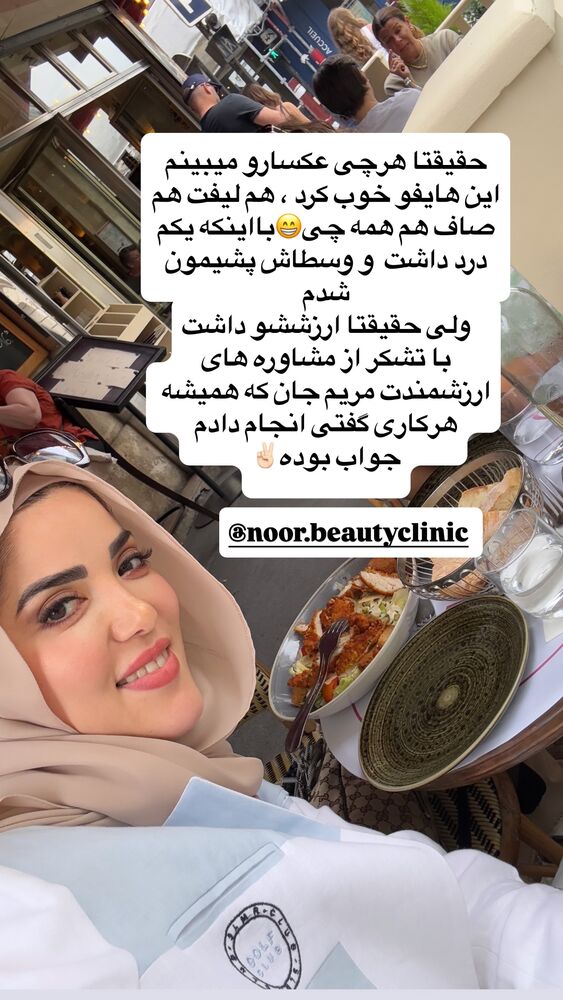 جدید ترین استوری اینستاگرام لیلی زمردیان