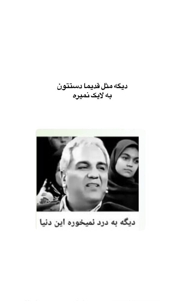  جدید ترین استوری اینستاگرام لیلی زمردیان