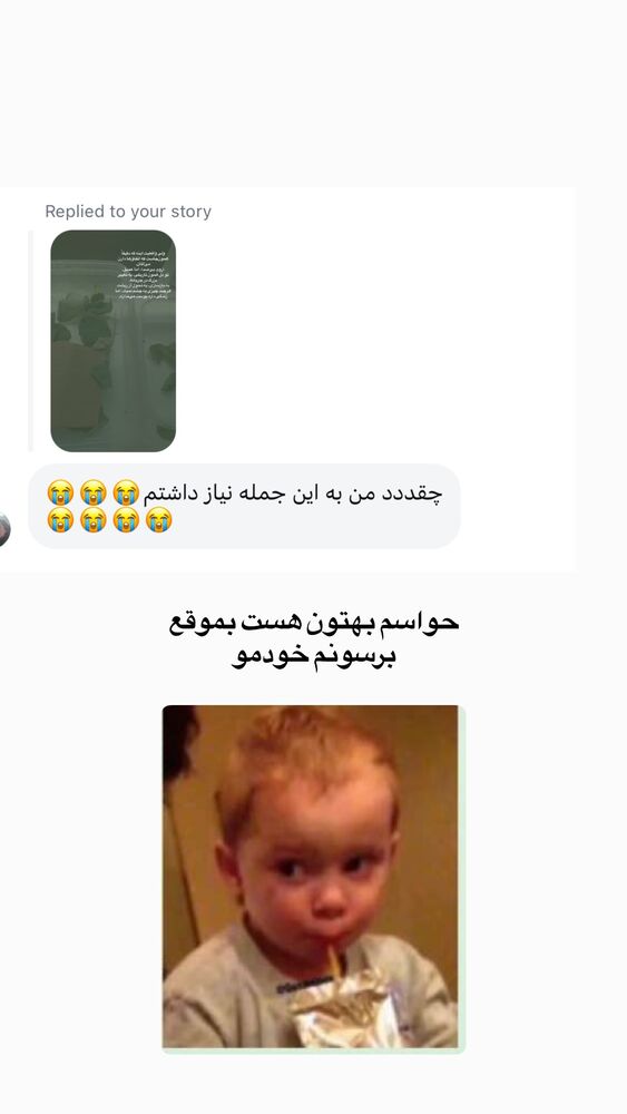  جدید ترین استوری اینستاگرام لیلی زمردیان