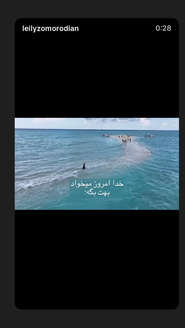  جدید ترین استوری اینستاگرام لیلی زمردیان
