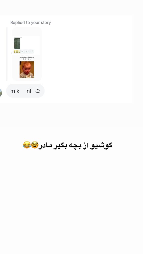  جدید ترین استوری اینستاگرام لیلی زمردیان