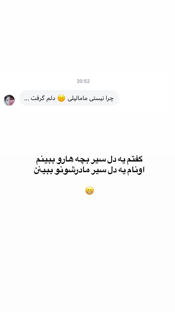  جدید ترین استوری اینستاگرام لیلی زمردیان