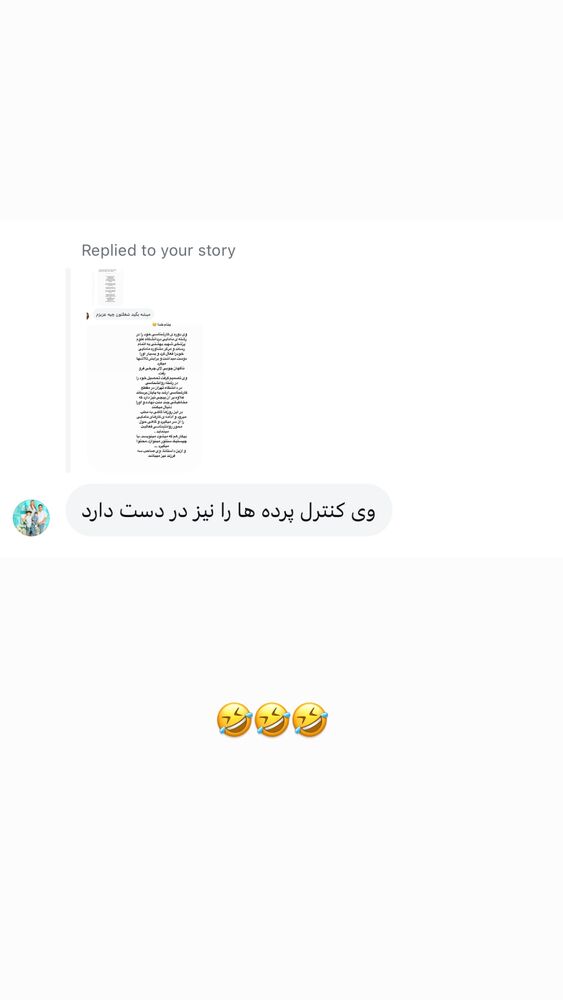  جدید ترین استوری اینستاگرام لیلی زمردیان