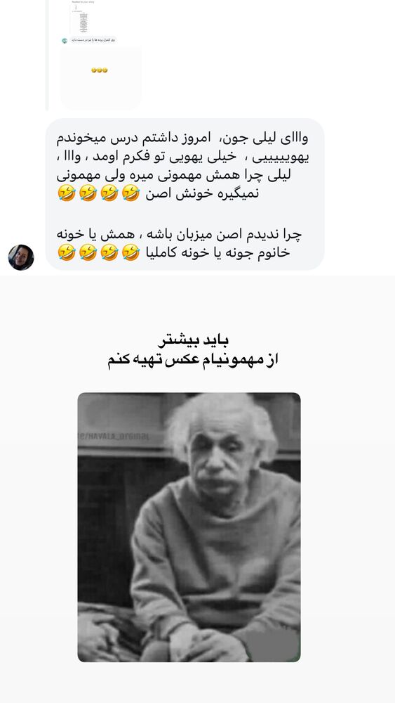  جدید ترین استوری اینستاگرام لیلی زمردیان