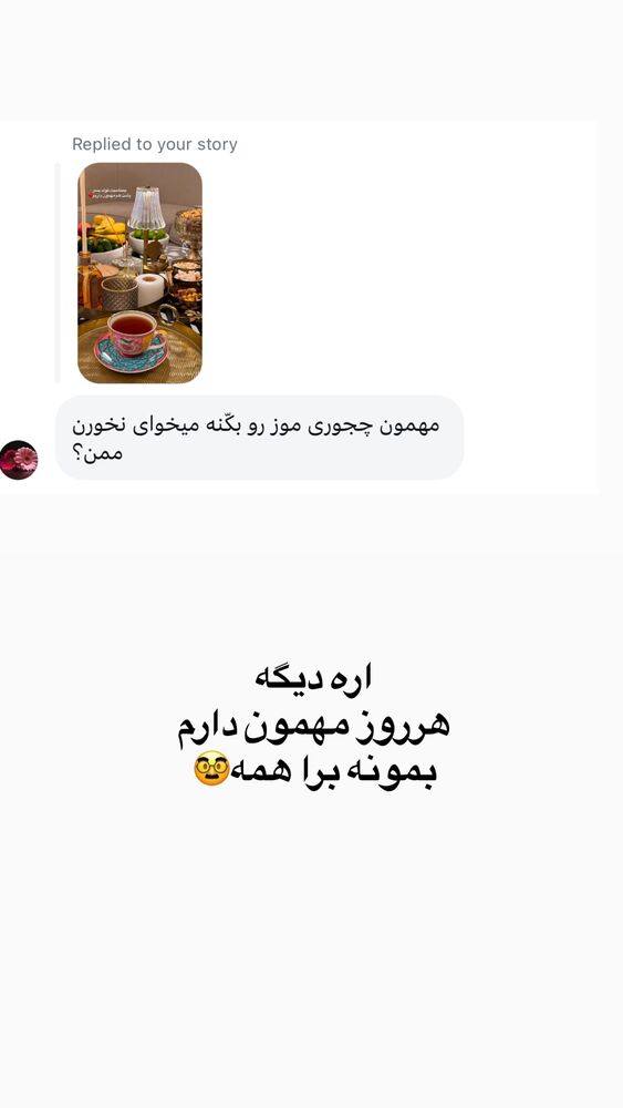  جدید ترین استوری اینستاگرام لیلی زمردیان