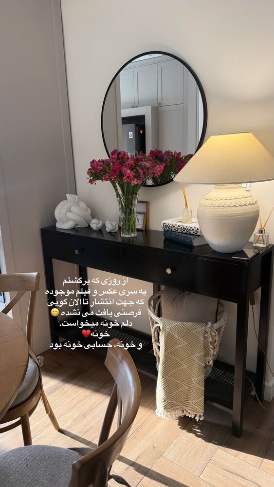  جدید ترین استوری اینستاگرام لیلی زمردیان