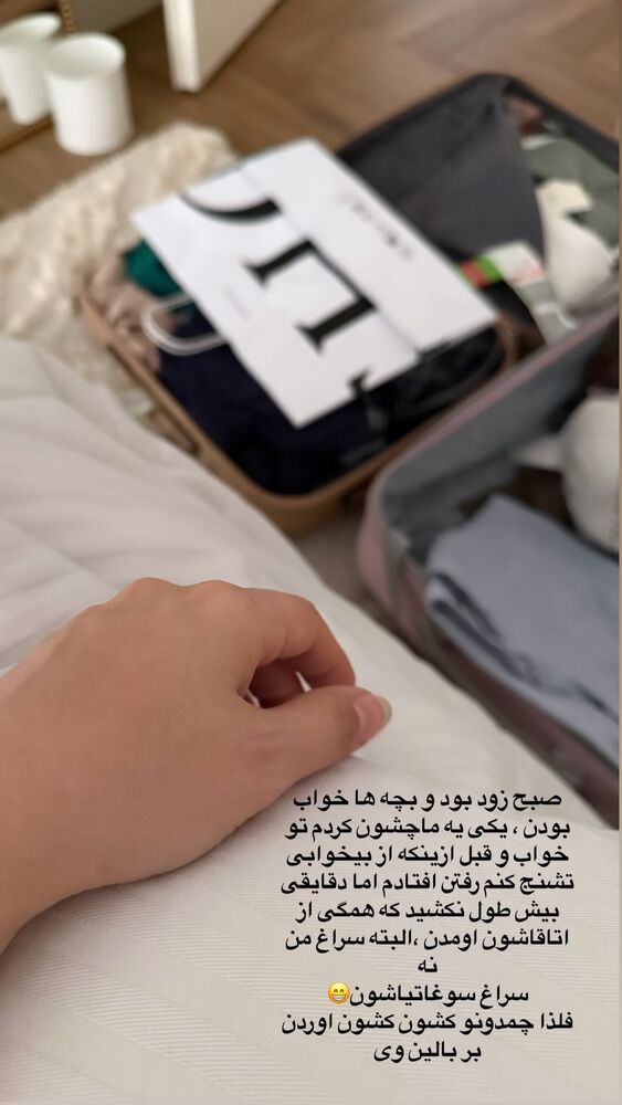  جدید ترین استوری اینستاگرام لیلی زمردیان