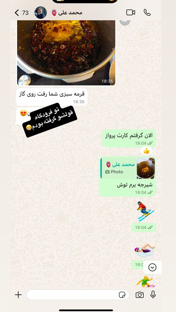  جدید ترین استوری اینستاگرام لیلی زمردیان