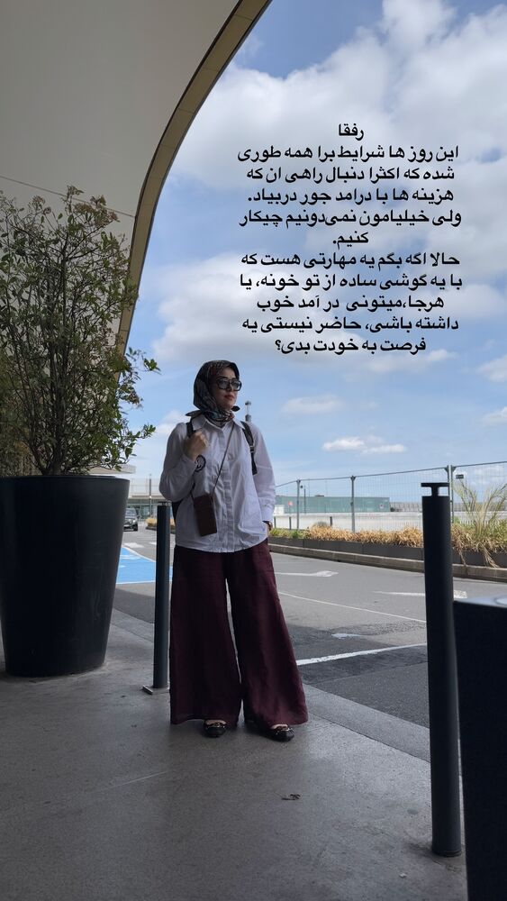  جدید ترین استوری اینستاگرام لیلی زمردیان