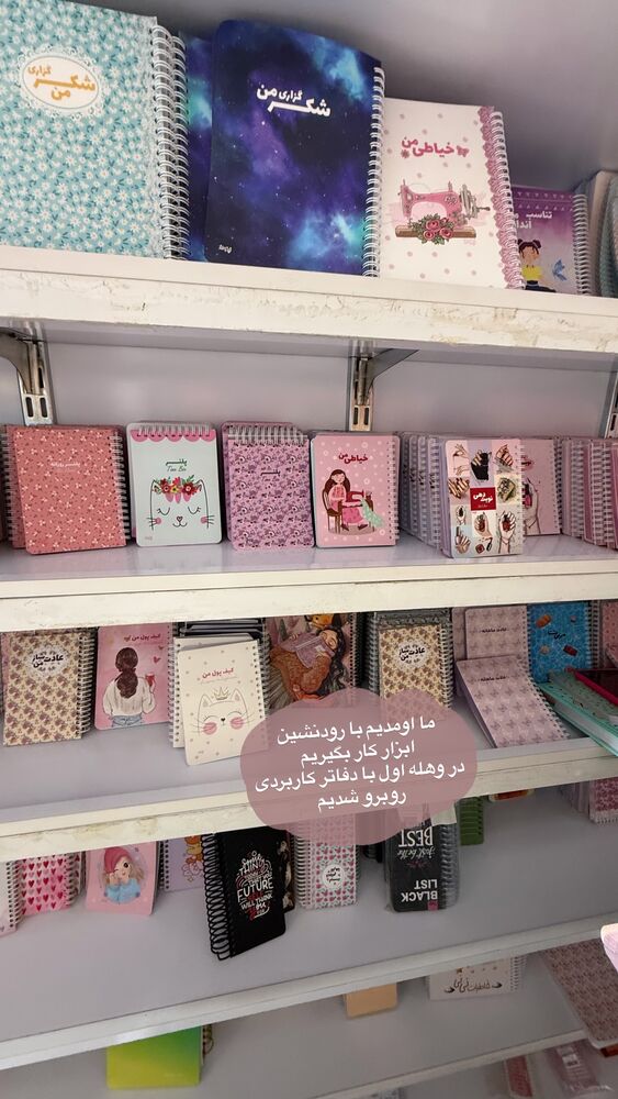  جدید ترین استوری اینستاگرام لیلی زمردیان