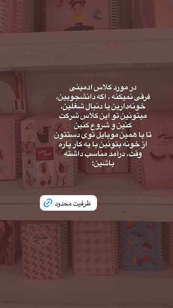  جدید ترین استوری اینستاگرام لیلی زمردیان