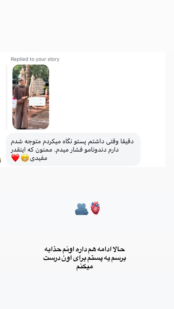  جدید ترین استوری اینستاگرام لیلی زمردیان