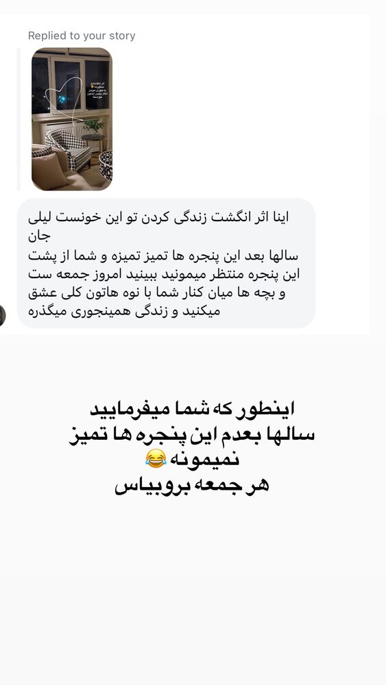  جدید ترین استوری اینستاگرام لیلی زمردیان