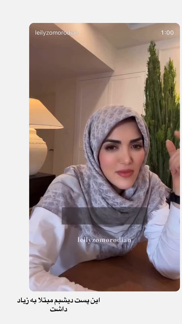  جدید ترین استوری اینستاگرام لیلی زمردیان