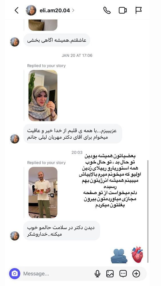  جدید ترین استوری اینستاگرام لیلی زمردیان