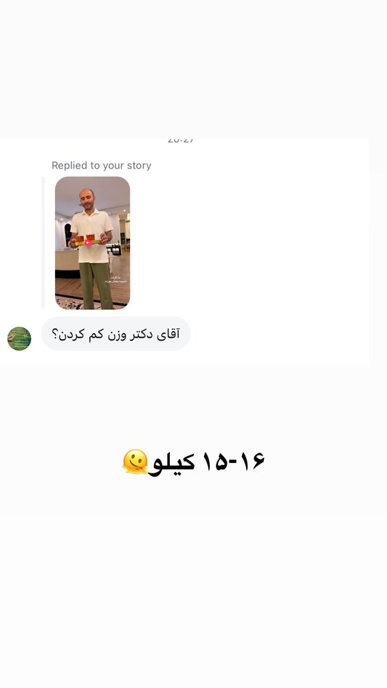  جدید ترین استوری اینستاگرام لیلی زمردیان
