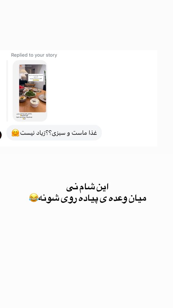  جدید ترین استوری اینستاگرام لیلی زمردیان
