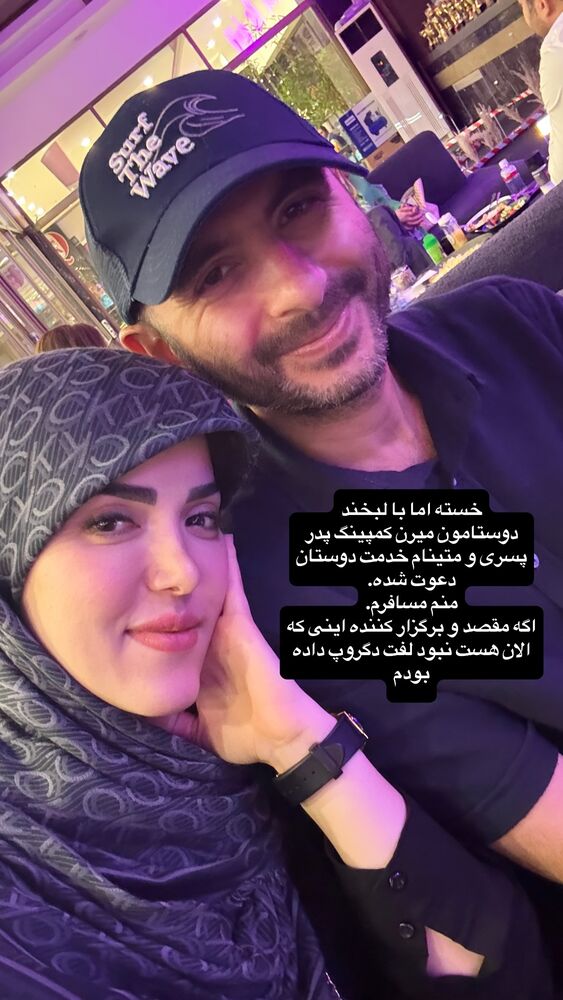  جدید ترین استوری اینستاگرام لیلی زمردیان