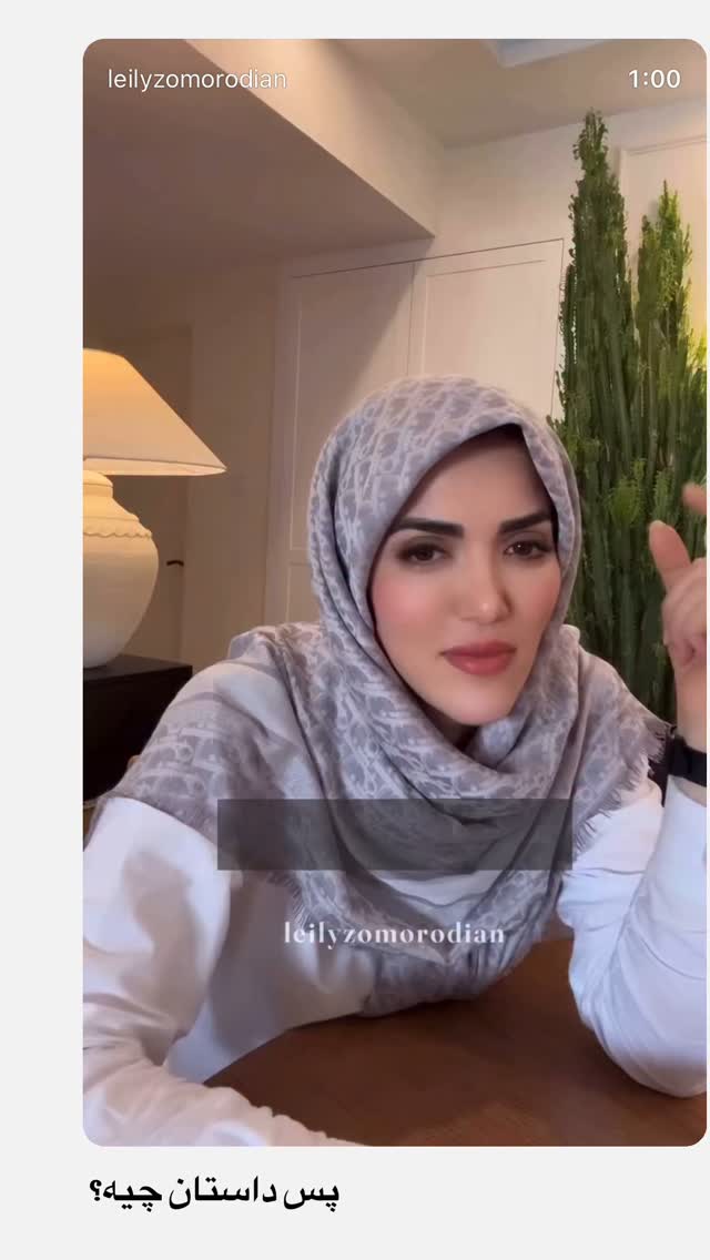  جدید ترین استوری اینستاگرام لیلی زمردیان