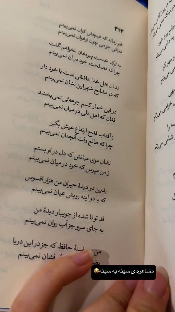  جدید ترین استوری اینستاگرام لیلی زمردیان