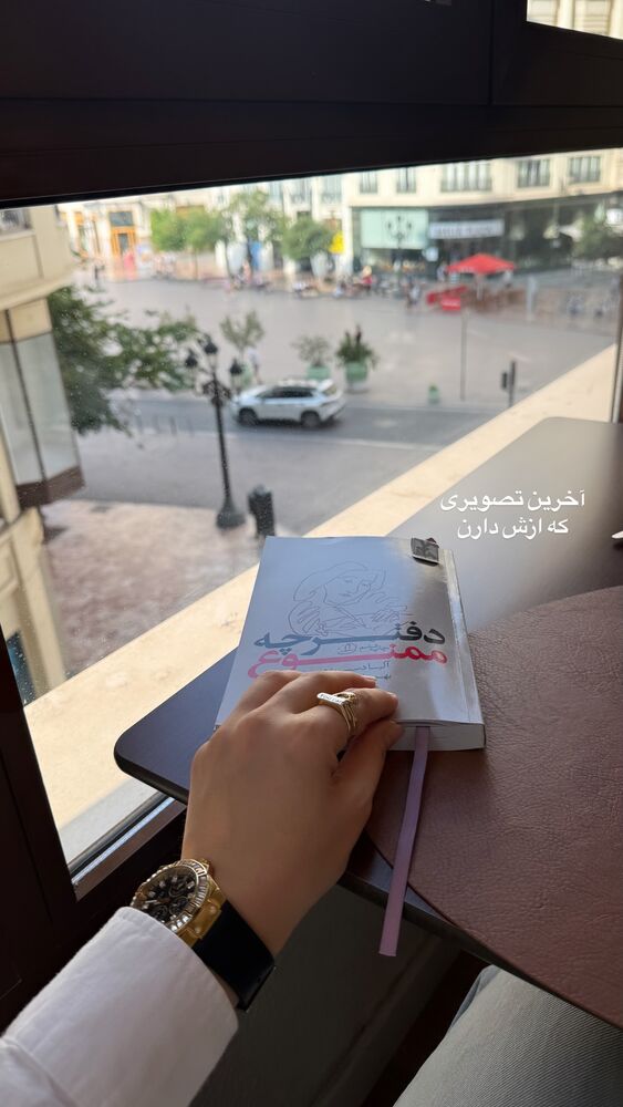  جدید ترین استوری اینستاگرام لیلی زمردیان