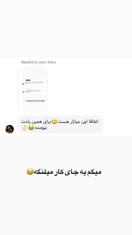  جدید ترین استوری اینستاگرام لیلی زمردیان