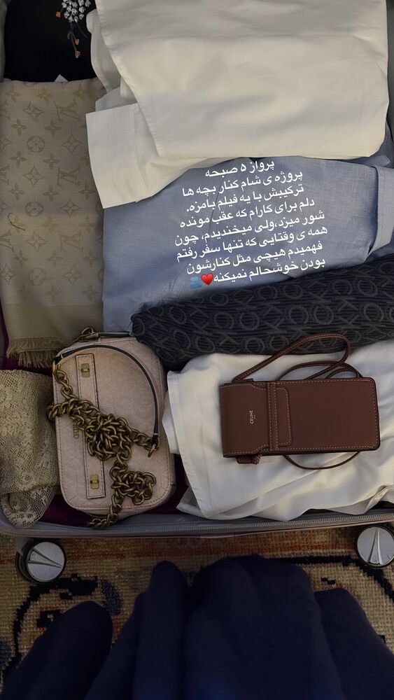  جدید ترین استوری اینستاگرام لیلی زمردیان