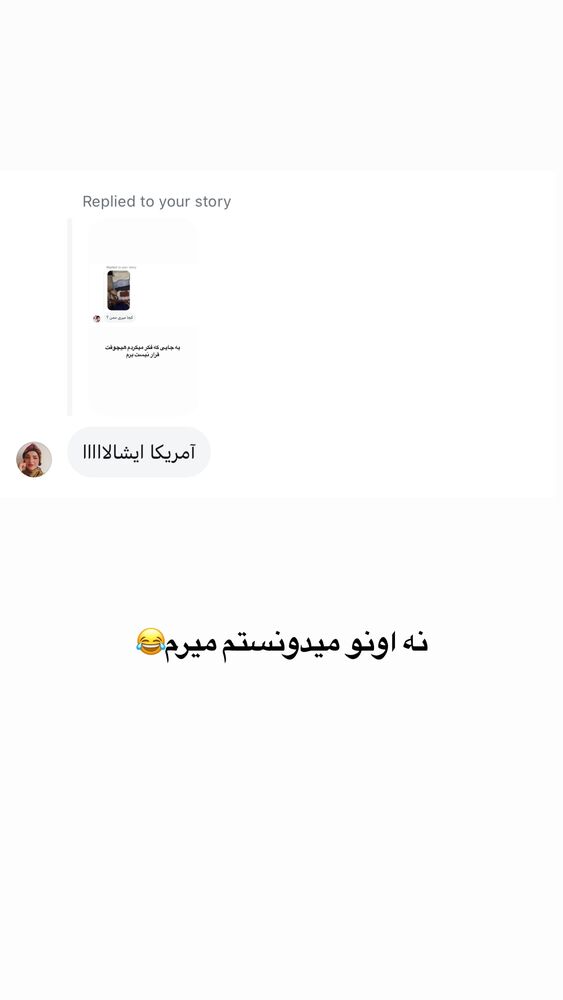  جدید ترین استوری اینستاگرام لیلی زمردیان